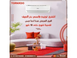 سعر تكييف شارب 3 حصان