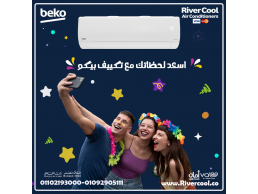 مكيفات بيكو