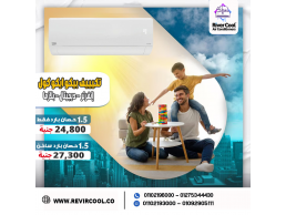 أسعار تكييفات بيكو
