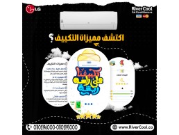 تكييف ال جي 2.25 حصان انفرتر بارد ساخن