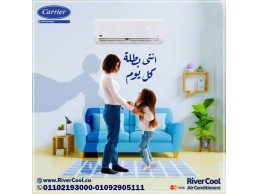 سعر تكييف كاريير 3 حصان