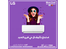 سعر تكييف LG 1.5 حصان