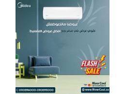 سعر تكييف ميديا 3 حصان بارد فقط