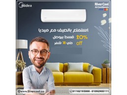 تكييف ميديا2.25 حصان انفرتر بارد ساخن