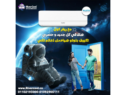 سعر تكييف  بلوتو 3حصان بارد بلازما ديجيتال