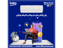 تكييف بيكو 1.5 انفرتر بارد ساخن
