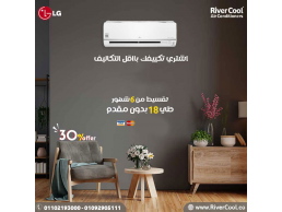 سعر تكييف ال جي 3 حصان انفرتر بارد