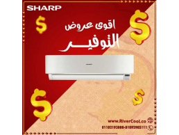 سعر تكييف شارب 3 حصان