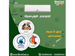 أسعار تكييف free air 2.25 حصان بارد ساخن