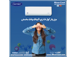 تكييف كاريير 2.25 حصان انفرتر بارد ساخن