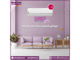 تكييف LG انفرتر 1.5 حصان بارد فقط