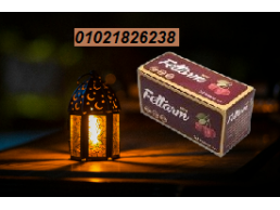 أعشاب فيتارم للتخسيس وحرق الدهون 01012089564/01021826238