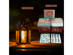 اكستريم سليم - 36 كبسولة لتخسيس سريع وآمن وفعال 01012089564