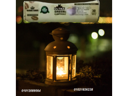 الترا جرين كوفي بلاس - كبسولات لحرق الدهون وتعزيز النشاط 01012089564/01021826238