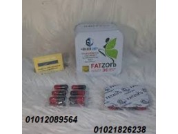 فات زورب - حرق الدهون وإنقاص الوزن بفعالية 01012089564/01021826238