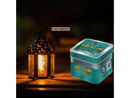 كبسولات أي بي سليم - التخسيس وتفتيت الدهون بفعالية 01012089564/01021826238