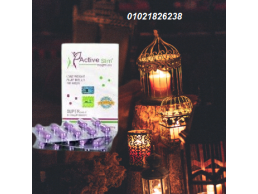 كبسولات اكتيف سليم - حرق الدهون وإنقاص الوزن بفعالية 01012089564/01021826238