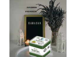 كبسولات الماتشا - التخسيس وسد الشهية بفعالية 01012089564/01021826238