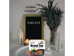 كبسولات براند كاب - التخسيس وحرق الدهون بفعالية 01012089564/01021826238