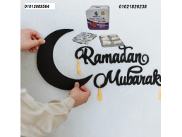 كبسولات برو هاسك - التخسيس الفعال وحرق الدهون01012089564/01021826238