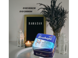 كبسولات ريشيب المعدن للتخسيس وحرق الدهون 01012089564/01021826238