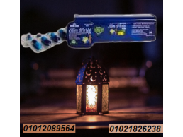 كبسولات سليم ورلد بلس للتغلب على الشهية المفرطة - 36 كبسولة 01012089564/01021826238