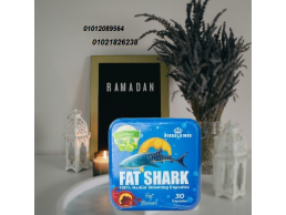 كبسولات فات شارك للتخسيس وحرق الدهون 01012089564/01021826238