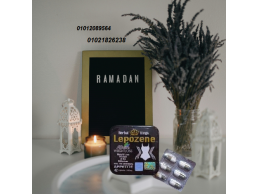 كبسولات ليبوزين للتخسيس 01012089564/01021826238
