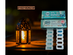 كبسولات ليشيو المستطيل لحرق الدهون 01012089564/01021826238