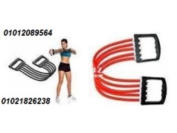 سوستة التمارين المذهلة لتقوية عضلات الجسم 01012089564/01021826238