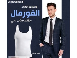 مشد التخسيس الرجالي YOUNG BODY - نحت الخصر ودعم الظهر 01012089564/01021826238