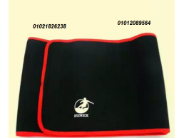 حزام ويست بلت لحرق دهون البطن - نتائج سريعة وفعالة 01012089564/01021826238