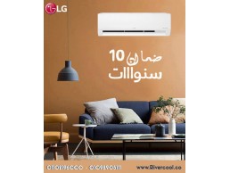 سعر تكييف LG 1.5 حصان