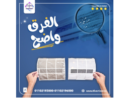 اسعار صيانة تكييف شارب