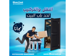 سعر فلتر 7 مراحل بدون خزان
