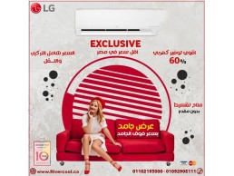 سعر تكييف ال جي 1.5 حصان انفرتر بلازما