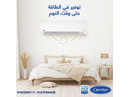 تكييف كاريير 2.25 حصان انفرتر بارد ساخن