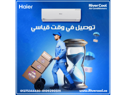 تكييف هاير 2.25 حصان