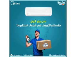 سعر تكييف ميديا 1.5 حصان انفرتر