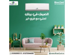 اسعار تكييف Free air 2.25 حصان