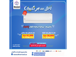 تكييف بيكو 3 حصان انفرتر بارد ساخن بلازما
