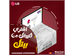 سعر تكييف ال جي 3 حصان انفرتر بارد