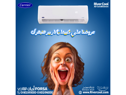 سعر تكييف كاريير 3 حصان انفرتر بارد فقط