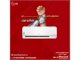 سعر تكييف ال جي 3 حصان انفرتر بارد