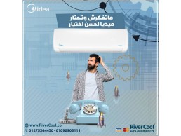 اسعار تكييف ميديا بارد فقط