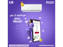 سعر تكييف ال جي 2.25 حصان