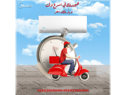 تكييف ميديا 2.25 حصان بارد ساخن انفرتر