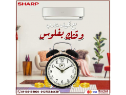 سعر تكييف شارب 1.5 حصان بارد بلازما ديجيتال