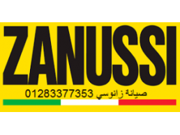 نمره صيانة ثلاجات زانوسي حلوان 01010916814 