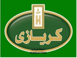 شركة صيانة ثلاجات كريازي حلوان 01283377353